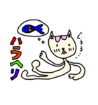 ねこの日々。（個別スタンプ：2）