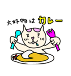 ねこの日々。（個別スタンプ：3）