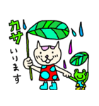 ねこの日々。（個別スタンプ：5）