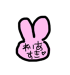 すきめろたんなう（個別スタンプ：1）