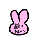 すきめろたんなう（個別スタンプ：2）