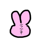すきめろたんなう（個別スタンプ：3）