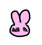 すきめろたんなう（個別スタンプ：5）