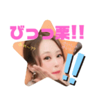 ATHSTAMP⑥（個別スタンプ：6）