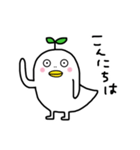 葉っぱ鳥（個別スタンプ：1）
