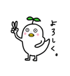 葉っぱ鳥（個別スタンプ：2）