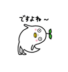 葉っぱ鳥（個別スタンプ：3）