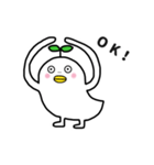 葉っぱ鳥（個別スタンプ：4）