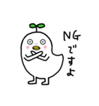 葉っぱ鳥（個別スタンプ：5）