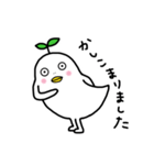 葉っぱ鳥（個別スタンプ：8）