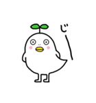 葉っぱ鳥（個別スタンプ：9）
