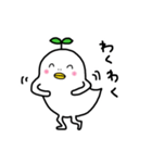 葉っぱ鳥（個別スタンプ：12）