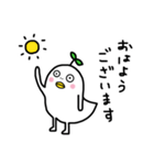 葉っぱ鳥（個別スタンプ：13）