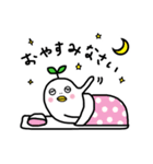 葉っぱ鳥（個別スタンプ：14）