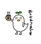 葉っぱ鳥（個別スタンプ：17）