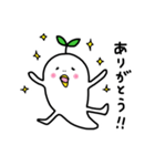 葉っぱ鳥（個別スタンプ：20）