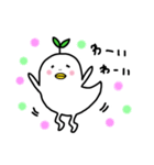 葉っぱ鳥（個別スタンプ：23）