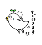 葉っぱ鳥（個別スタンプ：29）