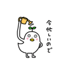 葉っぱ鳥（個別スタンプ：33）
