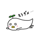 葉っぱ鳥（個別スタンプ：37）