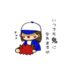野球チームでよく使うフレーズ⑤（個別スタンプ：3）