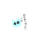 たぶんねここんな感じ（個別スタンプ：1）