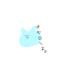 たぶんねここんな感じ（個別スタンプ：8）