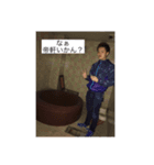愛斗松下ザスタンプ（個別スタンプ：2）