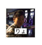 愛斗松下ザスタンプ（個別スタンプ：5）