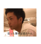 愛斗松下ザスタンプ（個別スタンプ：6）