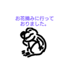 鳥獣戯画/かえる（個別スタンプ：4）
