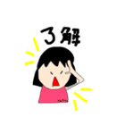 わたし。(5才)の使いやすいスタンプ（個別スタンプ：14）