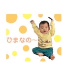 そ～た3（個別スタンプ：16）