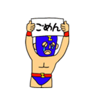 ズバババ！GOLF公式スタンプ（個別スタンプ：2）