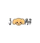 ちゃんあみスタンプです！！（個別スタンプ：8）