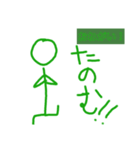 非常くんの2種類目非常くんの色々です！（個別スタンプ：14）