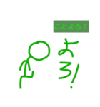 非常くんの2種類目非常くんの色々です！（個別スタンプ：16）