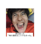 YAMANES LIFE2（個別スタンプ：5）