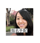 YAMANES LIFE2（個別スタンプ：7）