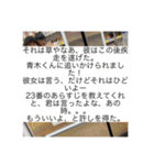 YAMANES LIFE2（個別スタンプ：11）