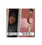 YAMANES LIFE2（個別スタンプ：13）