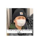 YAMANES LIFE2（個別スタンプ：14）