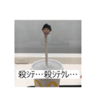 YAMANES LIFE2（個別スタンプ：16）
