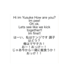 YAMANES LIFE2（個別スタンプ：23）