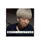 YAMANES LIFE2（個別スタンプ：25）