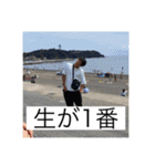 YAMANES LIFE2（個別スタンプ：29）