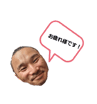 西尾さんスタンプ①（個別スタンプ：2）