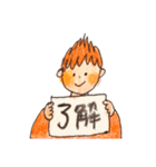 つんつんした髪の毛の男の子（個別スタンプ：2）