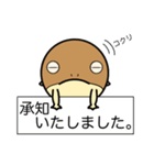 敬語だよ。フクラガエルくん（個別スタンプ：2）