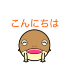 敬語だよ。フクラガエルくん（個別スタンプ：5）